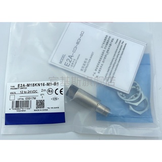 สวิตช์เซนเซอร์ ทรงกระบอก คุณภาพสูง SZ E2A-M18KN16-M1-B1 B2 E2A-M18KN16-M1-C1 C2 พร้อมส่ง