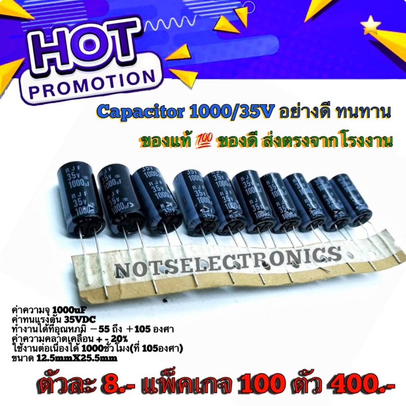 C1000/35v ยี่ห้อ elna คาปาซิสเตอร์  RJF​ 1000uF​ 35V​ 105°C​ ยี่ห้อ​ ELNA​ แท้​ 100%  ใช้​วงจร​ฟิลเต