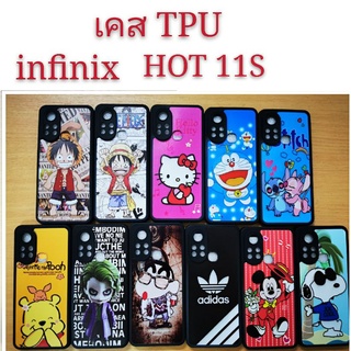 เคส TPU infinix HOT 11S  เคสกันกระแทก ลายการ์ตูน น่ารัก เคสโทรศัพท์มือถือ infinix hot11S