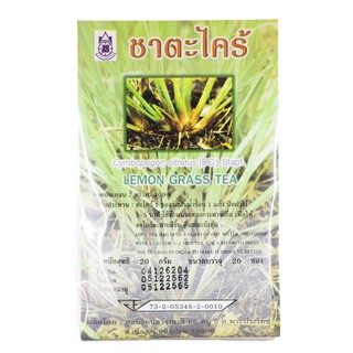 ตะไคร้(ชาชง) ปฐมอโศก (บรรจุ20ซองชา)