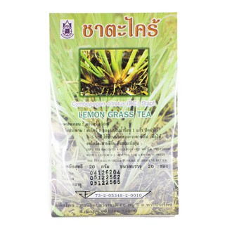 ตะไคร้(ชาชง) ปฐมอโศก (บรรจุ20ซองชา)Lemon Grass Tea(20sachets)