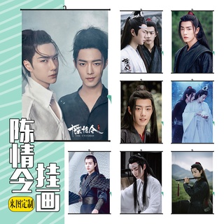 Chen Qingling, Wang, Yibo, Xiao Zhan, Idol ภาพจิตรกรรมสําหรับติดตกแต่งผนังบ้าน