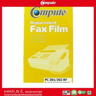 แฟ็กซ์ฟิล์ม คอมพิวท์ สำหรับ BROTHER FAX FILM รุ่น PC-302 หมึกสำหรับเครื่องโทรสาร รับประกันคุณภาพ