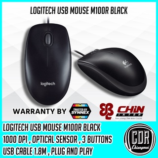 LOGITECH MOUSE(เมาส์) รุ่น M100R USB OPTICAL (BLACK) ทนทาน ใช้งานง่าย (รับประกัน 3 ปี SYNNEX)