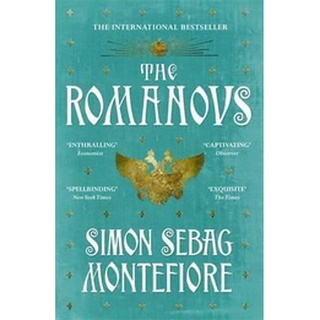 หนังสือใหม่พร้อมส่ง ROMANOVS, THE: 1613-1918