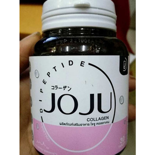 Joju Collagen ผลิตภัณฑ์เสริมอาหาร โจจูคอลลาเจน  คอลลาเจนเม็ด 1 กระปุก มี 30 เม็ด