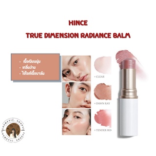 Hince True dimension radiance balm