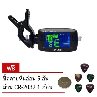 Tuner เครื่องตั้งสาย กีต้าร์ เบส อูคูเลเล่ Aroma รุ่น AT-200D