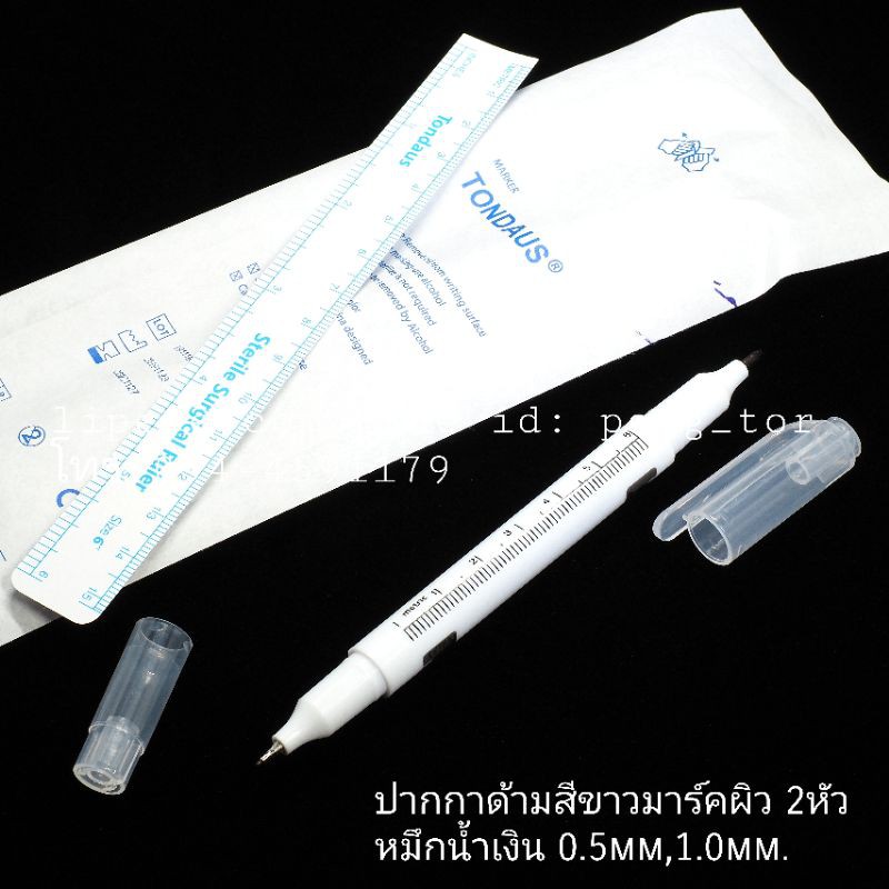 ปากกาMaker Pen 2หัว (ด้ามขาวหมึกสีน้ำเงิน)