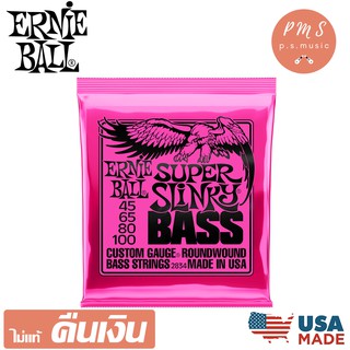 ERNIE BALL® สายเบส 4 สาย สายแบบนิกเกิล Super Slinky 2834 (Custom Gauge, 45-100)