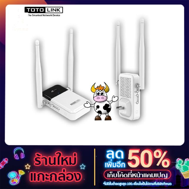 TOTOLINK  รุ่น EX1200L AC1200 Rang Extender Dual-band Wi-Fi Repeater