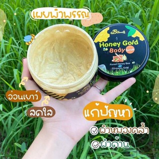 สครับคลีโอพัตรา  ขนาด 250 กรัม