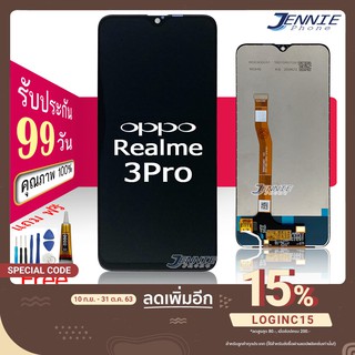 จอ realme 3pro/Realme3 pro หน้าจอ ealme 3pro/Realme3 pro จอชุด LCD ealme 3pro/Realme3 pro