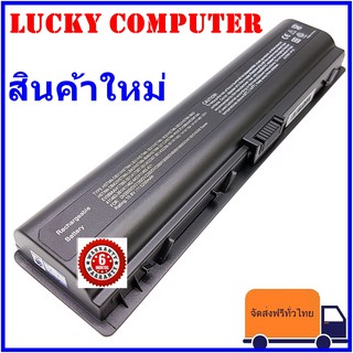 แบตเตอรี่ HP DV2000 Battery Notebook แบตเตอรี่โน๊ตบุ๊ค HP Pavilion DV2000, DV6000, DV2800T, DV6700/CT, C700,V3000(OEM)