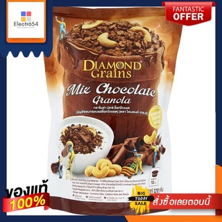 ไดมอนด์เกรนสกราโนล่าดับเบิ้ลซ็อคโกเลต500DIAMOND GRAINS DOUBLE CHOCALATE 500G