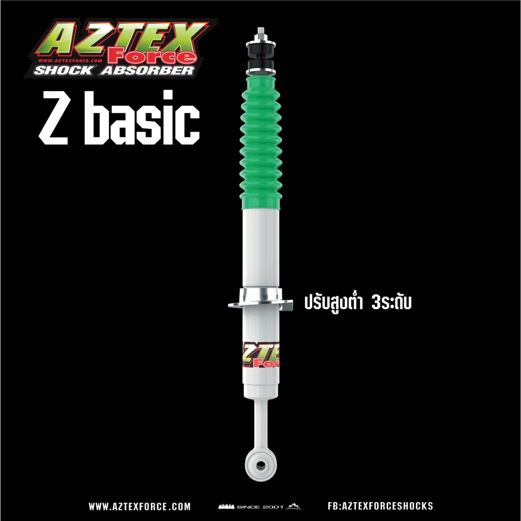 โช้คอัพ Aztex force  รุ่น ZBASIC  โช้คอัพ  แอสเท็กซ์ฟอส(คู่ละ)