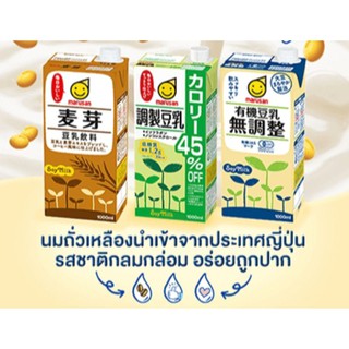 #น้ำถั่วเหลืองญี่ปุ่น100% ไซส์ 1ลิตร(สินค้านำเข้า)