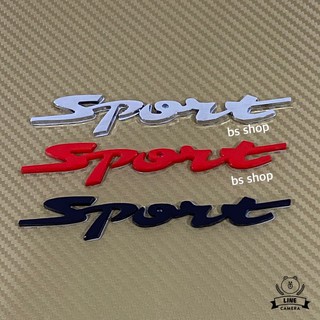 โลโก้* Sport ติดรถทั่วไป ขนาด* 2.5 x 13.8 cm ราคาต่อชิ้น