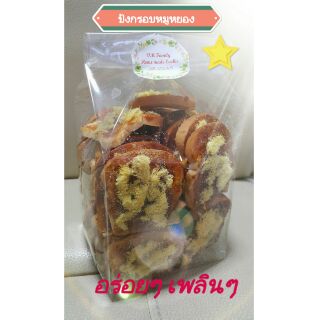 ขนมปังกรอบ พริกเผาหมูหยอง 50 แผ่น 90 บาท พร้อมส่งฟรี !