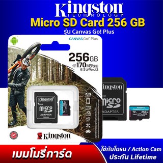 [ราคาพิเศษ] ของแท้ประกันศูนย์ Kingston Canvas Go! Plus micro SD 256GB Class 10 U3  เมมโมรี่การ์ด กล้องติดรถ