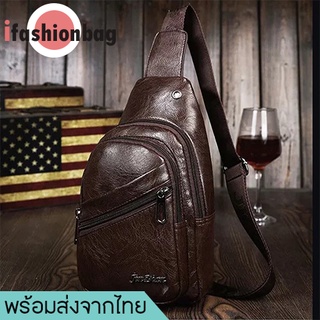 ราคาifashionbag(IF936) -J2กระเป๋าคาดอกหนังเงาซิปเฉี่ยง