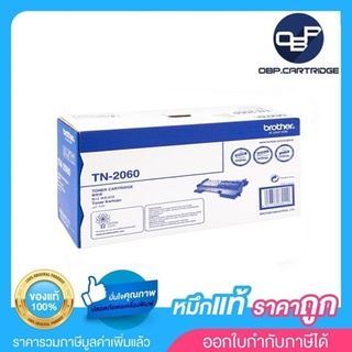 ตลับหมึกโทนเนอร์ สีดำ Brother TN-2060