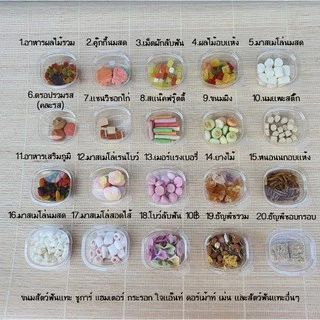 อาหารแฮมเตอร์ ขนม ชูการ์ กะรอก ดอร์เม้าท์ ใจเเอ้นท์ โรโบ เม่น สัตว์ฟันเเทะอื่นๆๆ
