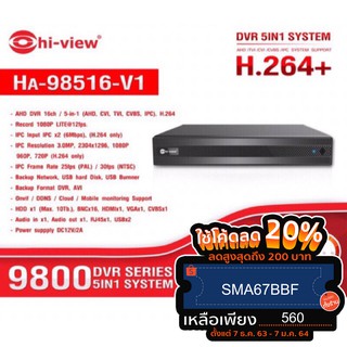 DVR 5in1 เครื่องบันทึก 16 ch รุ่น HA-98516-V1พร้อม HDD4TB WD