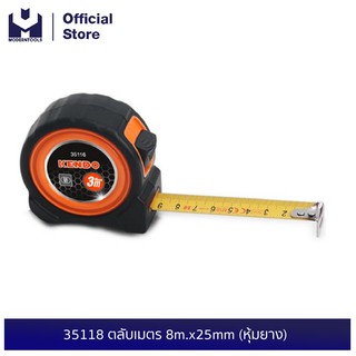 KENDO 35118 ตลับเมตร 8m.x25mm (หุ้มยาง) | MODERTOOLS OFFICIAL