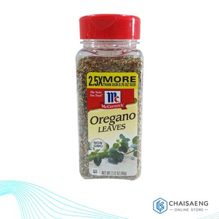 McCormick Oregano Leaves แม็คคอร์มิค ออริกาโน ลีฟ (ใบออริกาโน) 60 กรัม