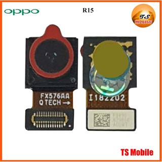 กล้องหน้า Oppo R15 #FX576AA