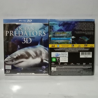 Media Play Ocean Predators 3D/ นักล่าใต้สมุทร 3D (Blu-Ray 3D) / S14952RD