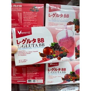 Verena L-gluta BB 10ซอง เวอรีน่า แอล กลูต้า บีบี