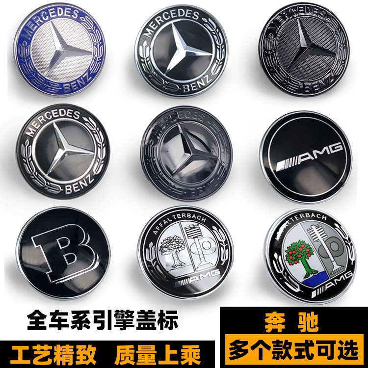 ฉลากกันชนหน้าลายโลโก้รถยนต์ สําหรับ Mercedes-Benz Benz C/E/GLA/GLE/ML/A/CLA/G-Class/AMG W204 W205 W117 W176 W212