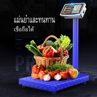 【Toread_mall】เครื่องชั่งดิจิตอล เครื่องชั่งน้ำหนัก ปุ่มใหญ่กันน้ำ พร้อมล้อเลื่อน เครื่องชั่งอิเล็กทรอนิกส์100kg,