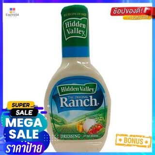 Hidden Valley Original Ranch (dressing) 453g