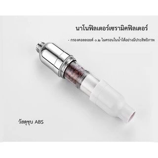 ฝักบัวหิน 6นิ้ว แรงดันสูง พร้อมสาย