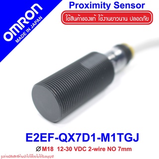 E2EF-QX7D1-M1TGJ OMRON E2EF-QX7D1-M1TGJ Proximity E2EF-QX7D1-M1TGJ Proximity E2EF Proximity Sensor E2EF-QX7D1-M1TGJ OMRO