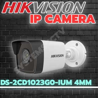 CCTV IP CAMERA DS-2CD1023G0-IUM 4MM