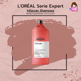 LOREAL Serie Expert B6 + Biotin Inforcer Shampoo 1500ml