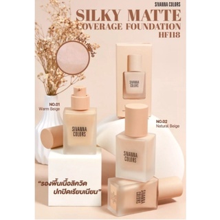 ⚡FLASH SALE⚡♡พร้อมส่ง์  Sivanna HF118 รองพื้นขวด  Silky Matte Coverage Foundation