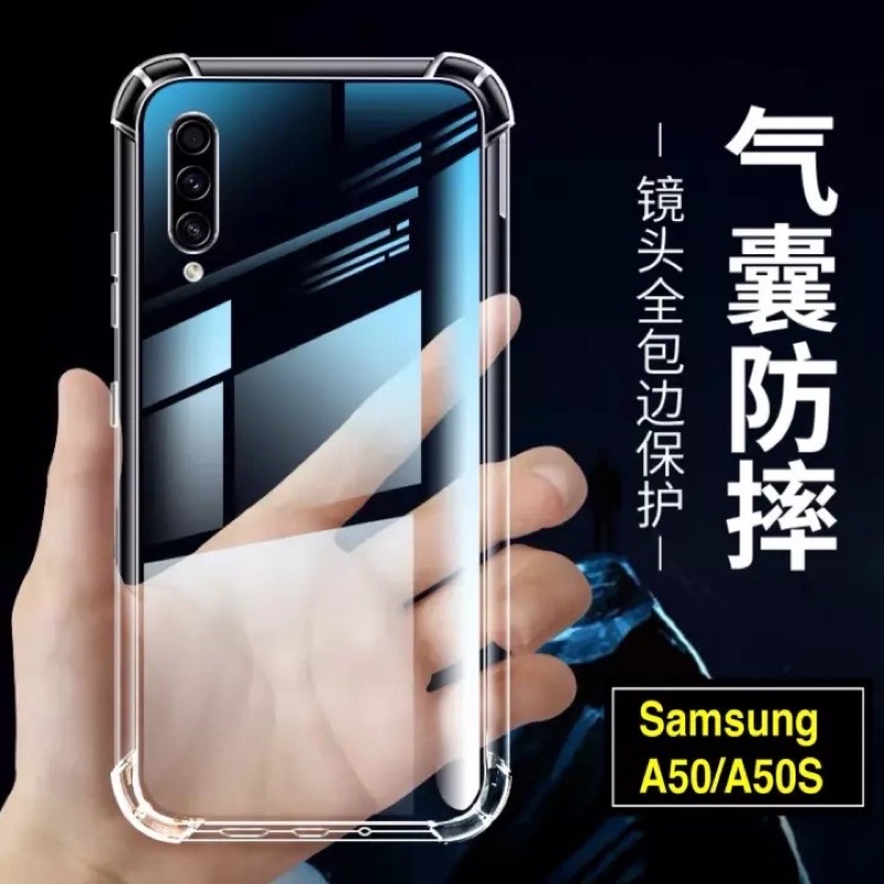 ส่งจากไทย] Case Samsung galaxy A50 / A50S เคสโทรศัพท์ Samsung A50S เคสใส เคสกันกระแทก