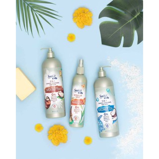 Suave Kids 3 in 1 with 100% natural แชมพู ครีมนวดผม ครีมอาบน้ำสำหรับเด็ก