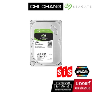 SEAGATE (ฮาร์ดดิสก์)  HDD INTERNAL 3.5" 1TB BARRACUDA 5400RPM SATA3 # ST1000DM010 สินค้ารับประกันศูนย์ไทย