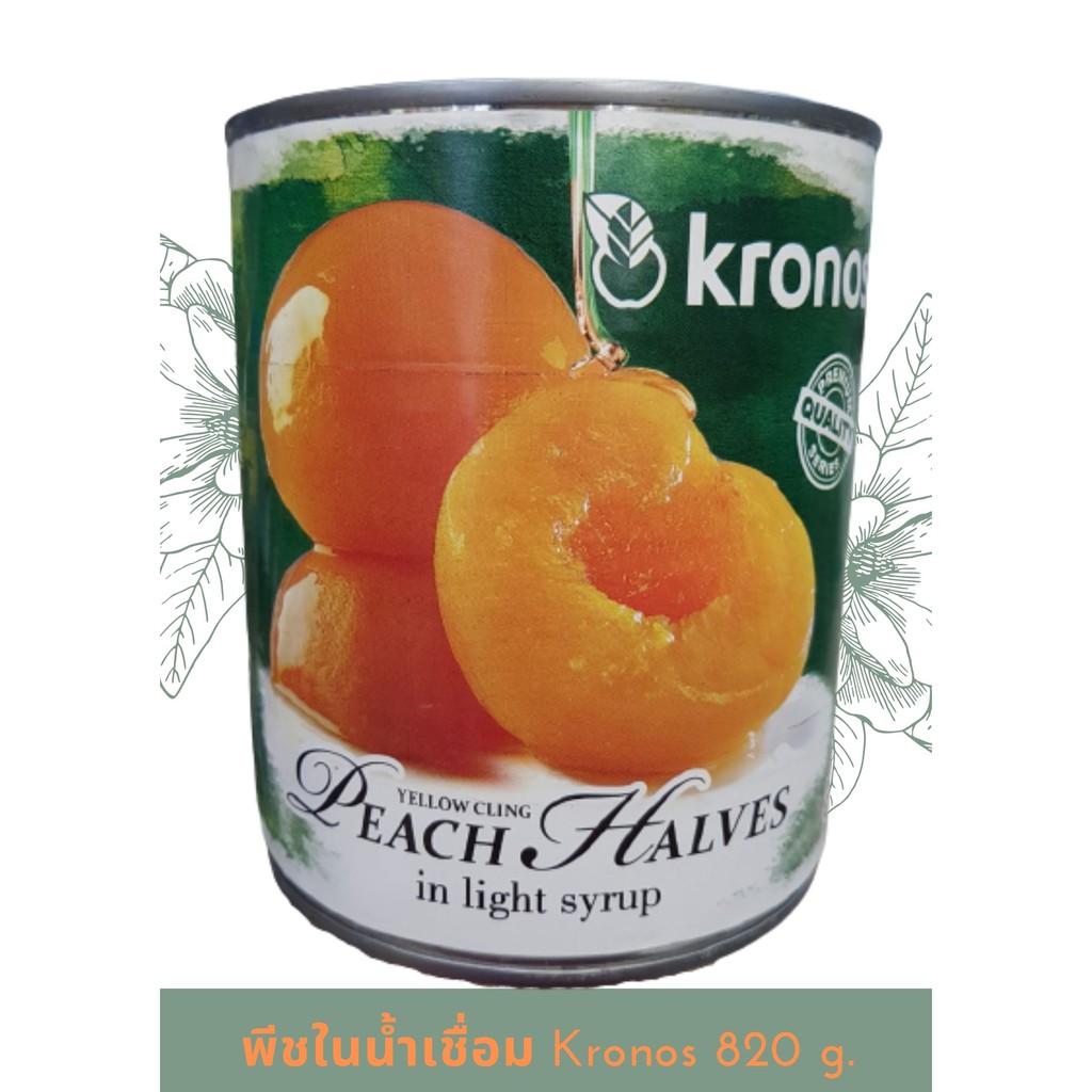 Kronos ลูกพีชในน้ำเชื่อม Maple Peach Pecan Overnight Oats