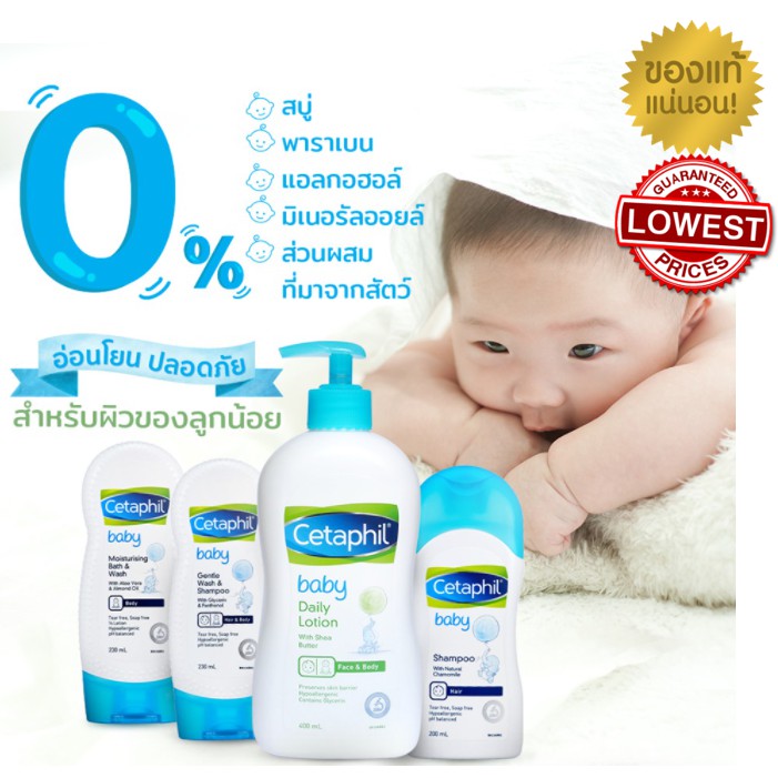 แท้100% ฉลากไทย Cetaphil Baby lotion / wash & shampoo / Shampoo / Moisturizing Bath