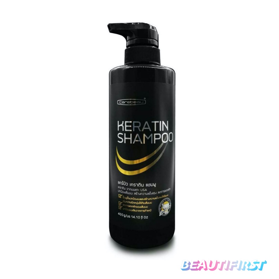 เคราติน แชมพูบำรุงเส้นผม 400g / CAREBEAU KERATIN SHAMPOO
