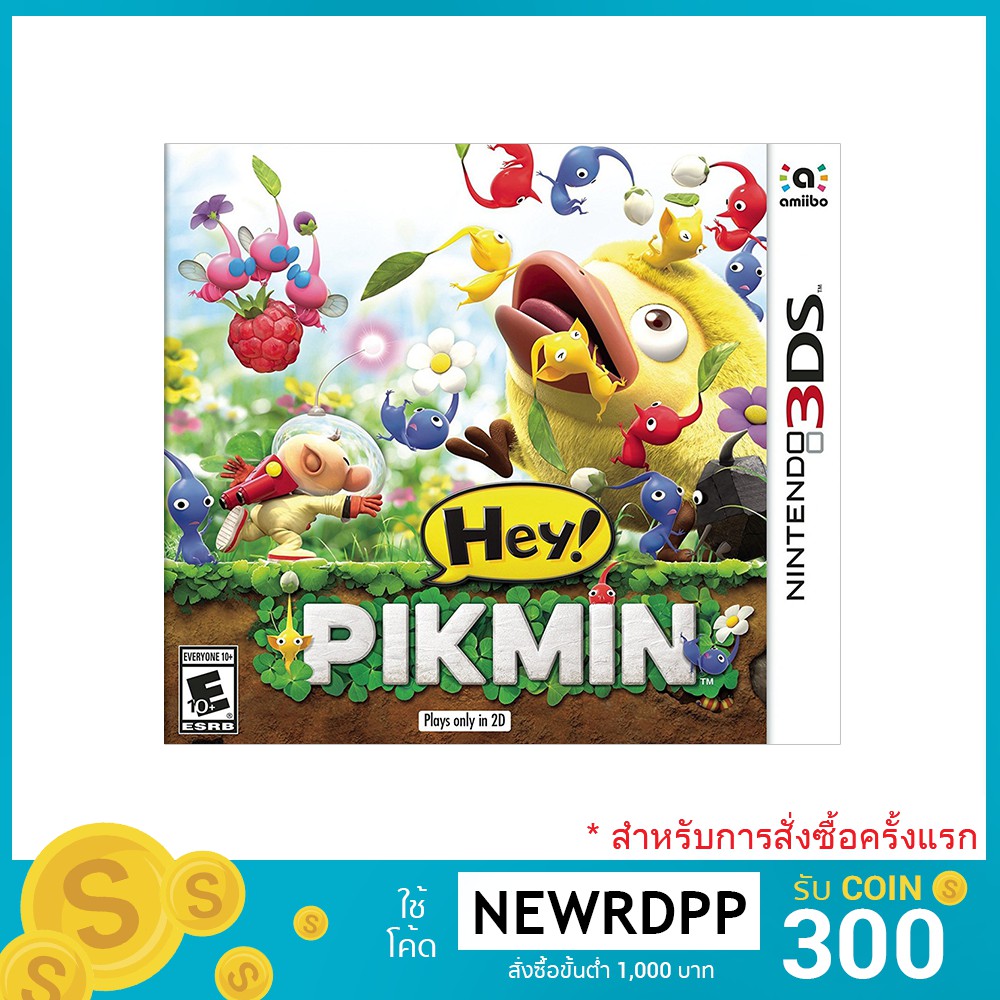 เกม Hey ! Pikmin ( ENG / 2DS / 3DS )