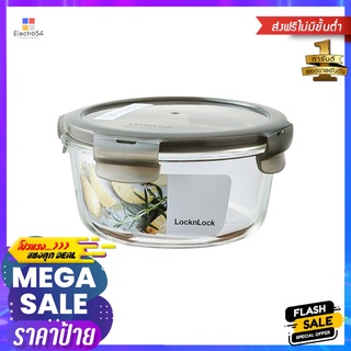 กล่องอาหาร LOCKNLOCK EURO 0.65 ลิตร สีเทาFOOD CONTAINER LOCKNLOCK EURO 0.65L GREY