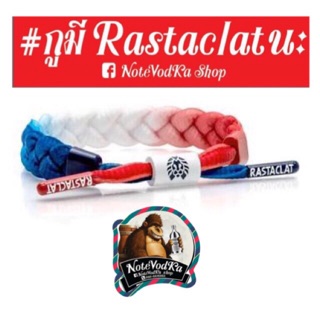 Rastaclat Glory USA 2.0 ขนาดปกติ ของแท้💯 มือหนึ่ง